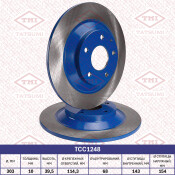 Диск тормозной Tatsumi, задний, арт. TCC1248