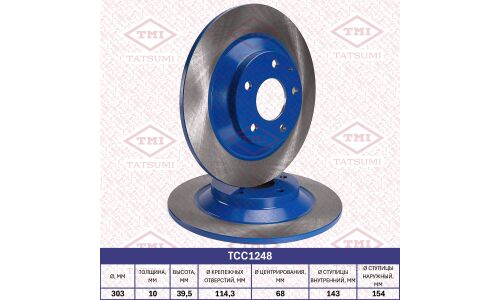 Диск тормозной Tatsumi, задний, арт. TCC1248