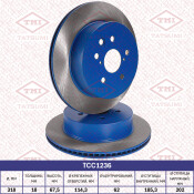 Диск тормозной Tatsumi, задний, арт. TCC1236