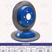 Диск тормозной Tatsumi, задний, арт. TCC1237