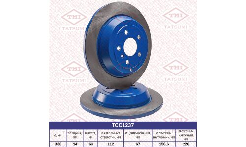 Диск тормозной Tatsumi, задний, арт. TCC1237