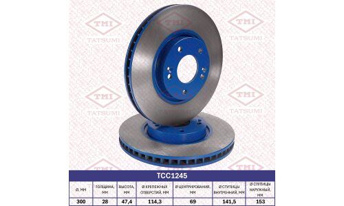 Диск тормозной Tatsumi, передний, арт. TCC1245