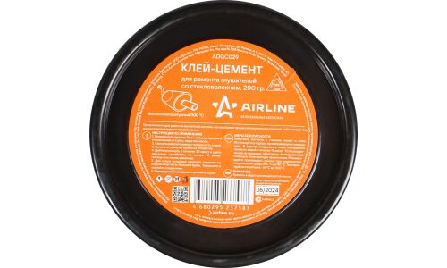 Клей-цемент Airline, для ремонта глушителей, со стекловолокном, термостойкий (до +1100°C), банка 200г, арт. ADGC029