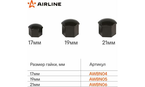 Колпачки на колесные болты/гайки 21 мм, черные глянцевые, пластик, 20 шт.+ съёмник AIRLINE, арт. AWBN06