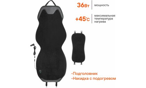 Чехол-накидка Airline Pro, для передних сидений, с подогревом, искусственный мех/кожа, черный цвет, 1 предмет, арт. ADHC017