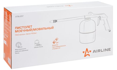 Пневмопистолет Airline ПМ3, моечный/мовильный, металлический бачок 900мл, до 10атм, штуцер 1/4",  арт. ATBU057