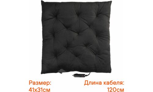 Подушка с подогревом на сиденье 12В, 19/26 Вт (41*41 см), стеганная, черная AIRLINE, арт. ADHC019
