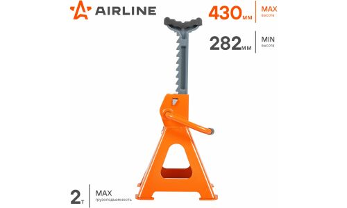 Подставки страховочные под автомобиль Airline PRO, регулируемые, 2000кг, подъем 282–430мм, 2 шт, арт. AJSGP02