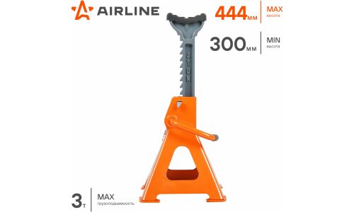 Подставки страховочные под автомобиль Airline PRO, регулируемые, 3000кг, подъем 300–444мм, 2 шт, арт. AJSGP03