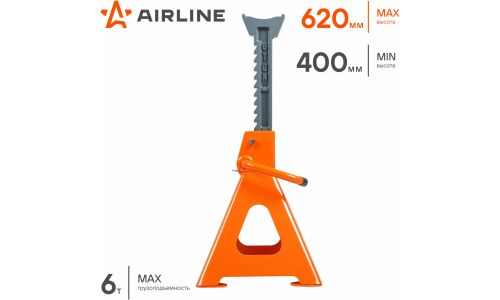 Подставки страховочные под автомобиль Airline PRO, регулируемые, 6000кг, подъем 400–620мм, 2 шт, арт. AJSGP06