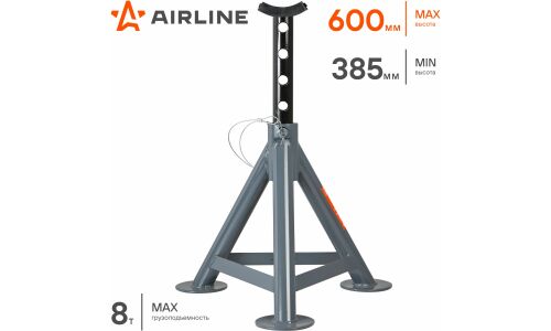 Подставки страховочные под автомобиль Airline, регулируемые, 8000кг, подъем 385–600мм, 2 шт, арт. AJSF03