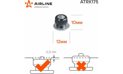 Шипы ремонтные 10 мм, 500 шт. в коробке AIRLINE, арт. ATRK175