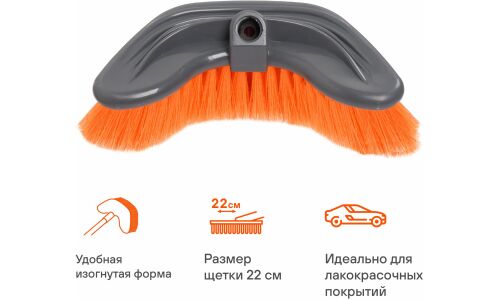 Щетка для мытья с мягкой распушенной щетиной Волна (75*22см) AIRLINE, арт. ABHN008