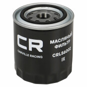 Фильтр масляный Carville Racing, арт. CRL56002