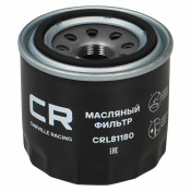Фильтр масляный Carville Racing, арт. CRL81180
