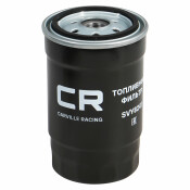 Фильтр топливный Carville Racing, арт. SVY8241