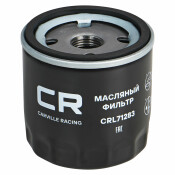 Фильтр масляный Carville Racing, арт. CRL71283