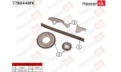 Комплект цепи балансировочных валов Master KiT, арт. 77B0448FK