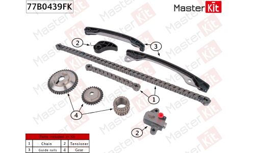 Комплект цепи ГРМ Master KiT, арт. 77B0439FK