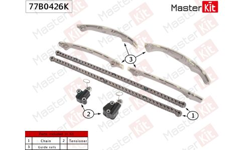 Комплект цепи ГРМ Master KiT, арт. 77B0426K