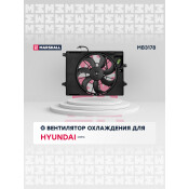Вентилятор радиатора Marshall, арт. MB3178