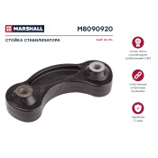 Стойка стабилизатора Marshall, арт. M8090920