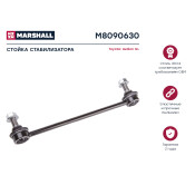 Стойка стабилизатора (линк) Marshall, передняя, для Toyota Avalon, арт. M8090630