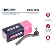 Наконечник рулевой тяги Marshall, правый, для Renault Megane, арт. M8070322