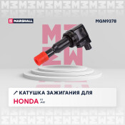 Катушка зажигания Marshall, для Honda Fit / Jazz, арт. MGN9378