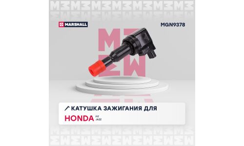 Катушка зажигания Marshall, для Honda Fit / Jazz, арт. MGN9378