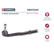 Наконечник рулевой тяги Marshall, арт. M8070341