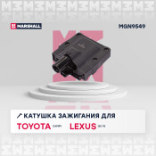 Катушка зажигания Marshall, для Toyota Camry, арт. MGN9549
