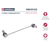Стойка стабилизатора (линк) Marshall, передняя, правая, для Hyundai H1, арт. M8090122