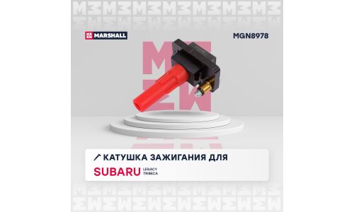 Катушка зажигания Marshall, арт. MGN8978