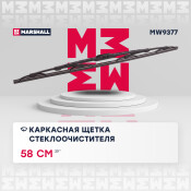 Щётка стеклоочистителя Marshall 580мм (23