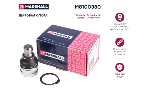Опора шаровая Marshall, передняя, для Mitsubishi ASX / Outlander, арт. M8100380