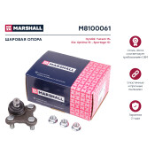 Опора шаровая | перед Marshall, арт. M8100061