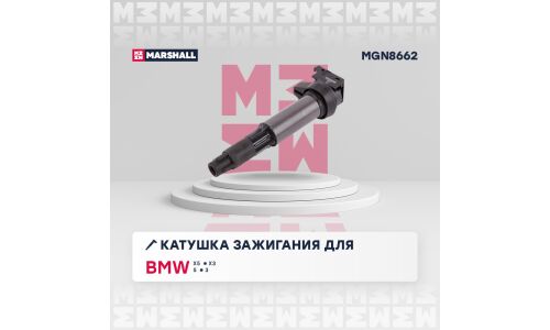 Катушка зажигания Marshall, арт. MGN8662