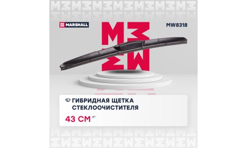 Щётка стеклоочистителя Marshall 430мм (17") гибридная, всесезонная, крепление J-Hook, 1 шт, арт. MW8318