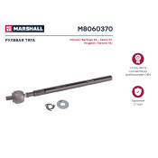 Тяга рулевая Marshall, арт. M8060370