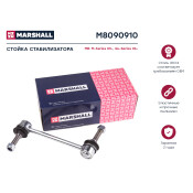 Стойка стабилизатора Marshall, арт. M8090910