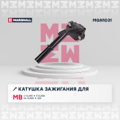 Катушка зажигания Marshall, для Mercedes-Benz C-Class (W204) / E-Class (W212) / GL-Class (X166) / GLS (X166), арт. MGN1031
