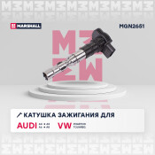 Катушка зажигания Marshall, для Audi A4 / A5 / A6 / A8, Volkswagen Phaeton / Touareg, арт. MGN2651
