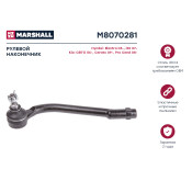 Наконечник рулевой тяги Marshall, арт. M8070281
