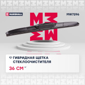 Щётка стеклоочистителя Marshall 360мм (14