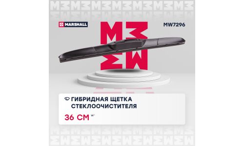 Щётка стеклоочистителя Marshall 360мм (14") гибридная, всесезонная, крепление J-Hook, 1 шт, арт. MW7296