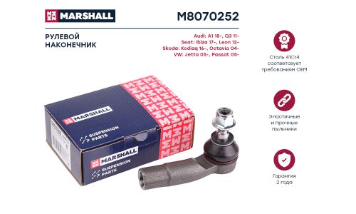Наконечник рулевой тяги Marshall, арт. M8070252