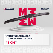 Щётка стеклоочистителя Marshall 480мм (19