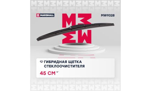 Щётка стеклоочистителя Marshall 450мм (18") гибридная, всесезонная, крепление J-Hook, 1 шт, арт. MW9328