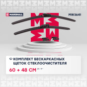 Щётка стеклоочистителя Marshall 600мм (24